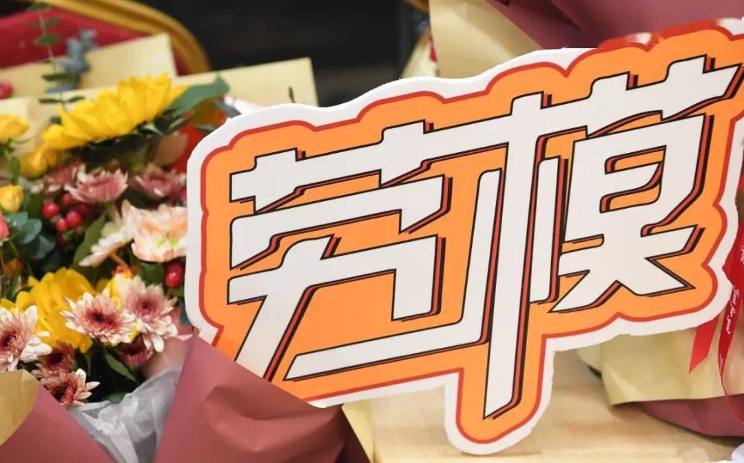 “新征程上的奋斗者”周园春分享科学数据在人工智能发展中的作用