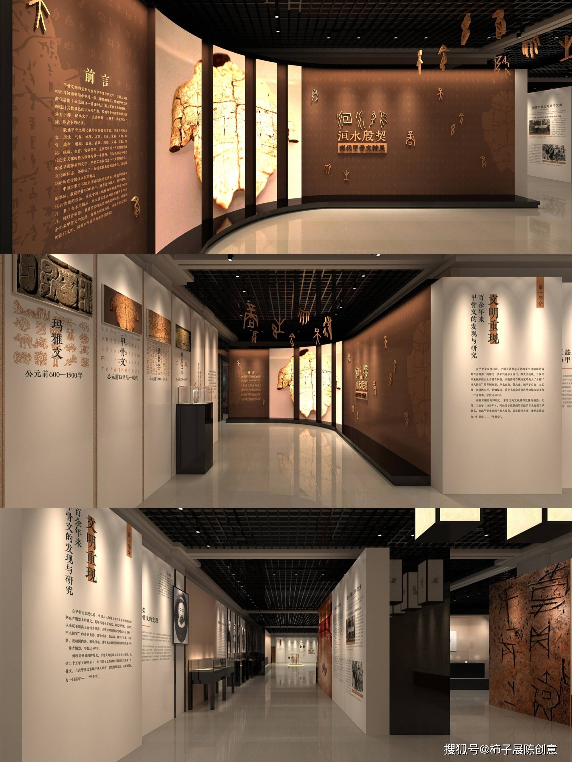 科技手段焕活甲骨文明，天博新展触摸汉字源头