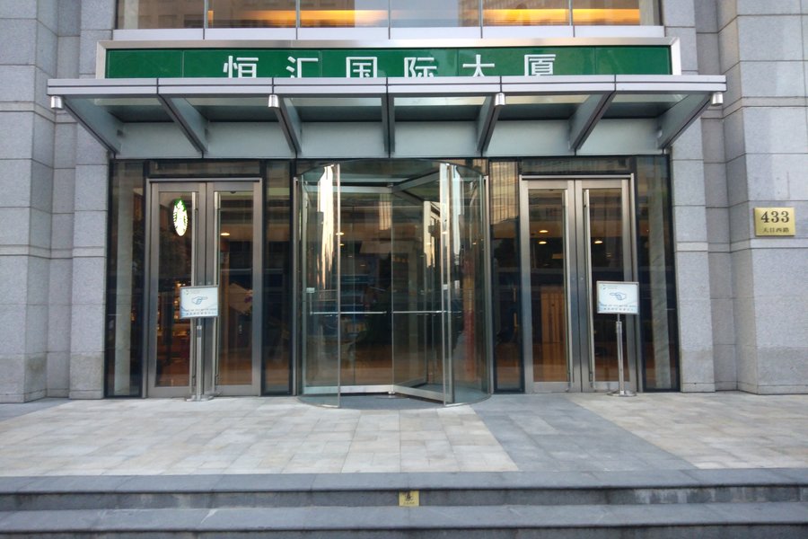 新恒汇：一季度净利润同比下降80.72%