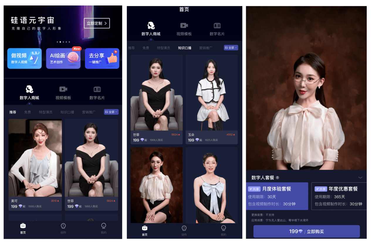 全国青少年“李白”主题AIGC数字人应用大赛启动 聚焦商业转化与产业落地