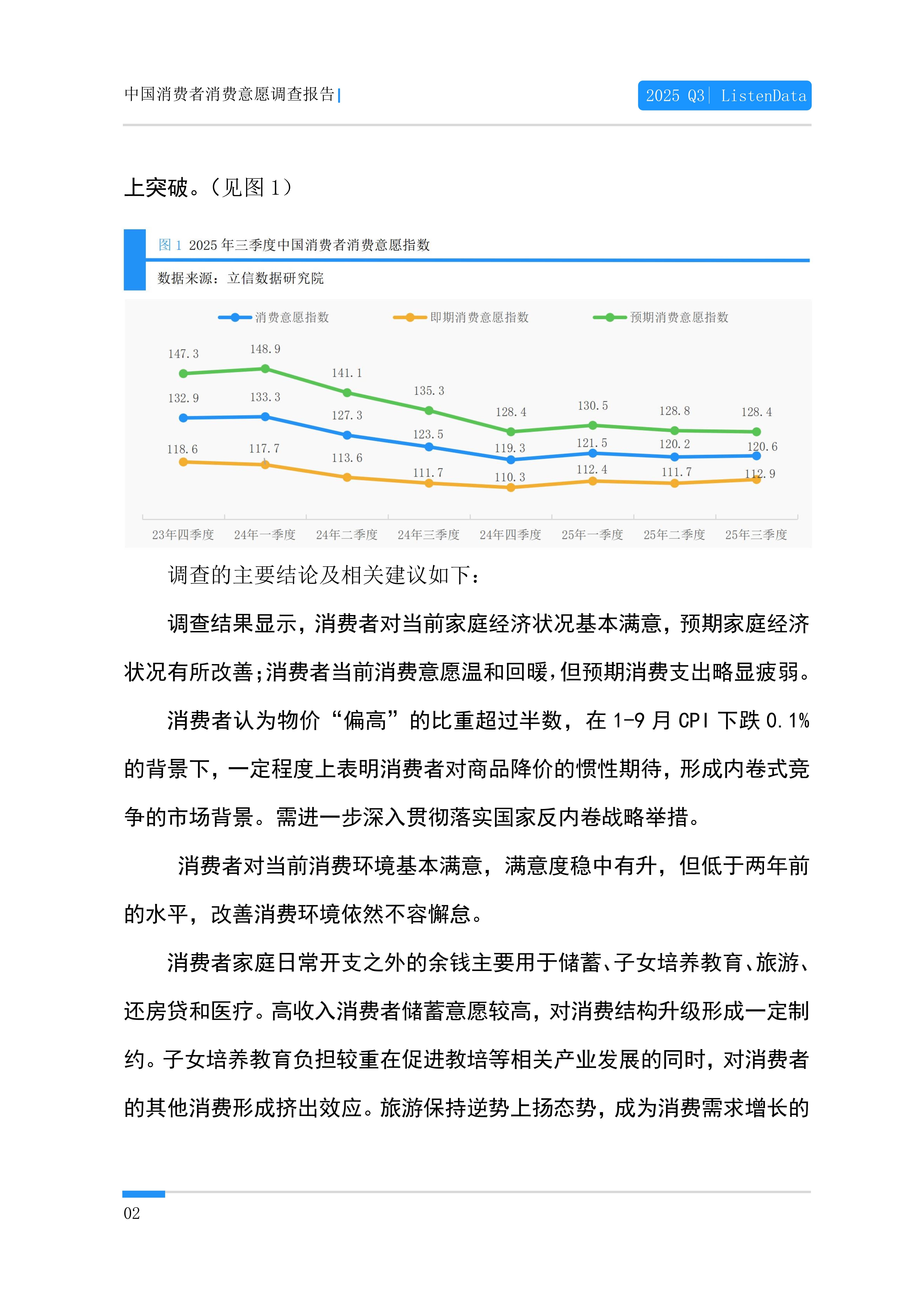 聚光科技(300203)2025年年报简析:净利润同比下降212.46%