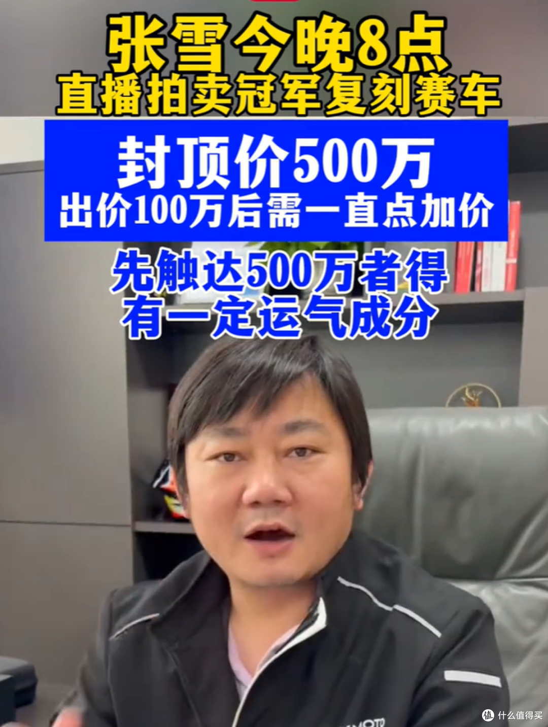 张雪机车发布820RR召回通告