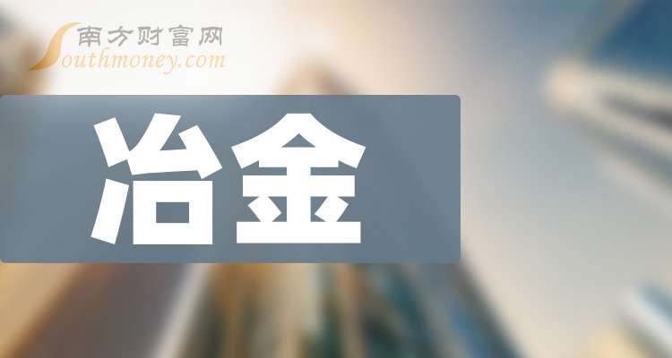 银星能源：一季度净利润5547.81万元 同比下降23.55%