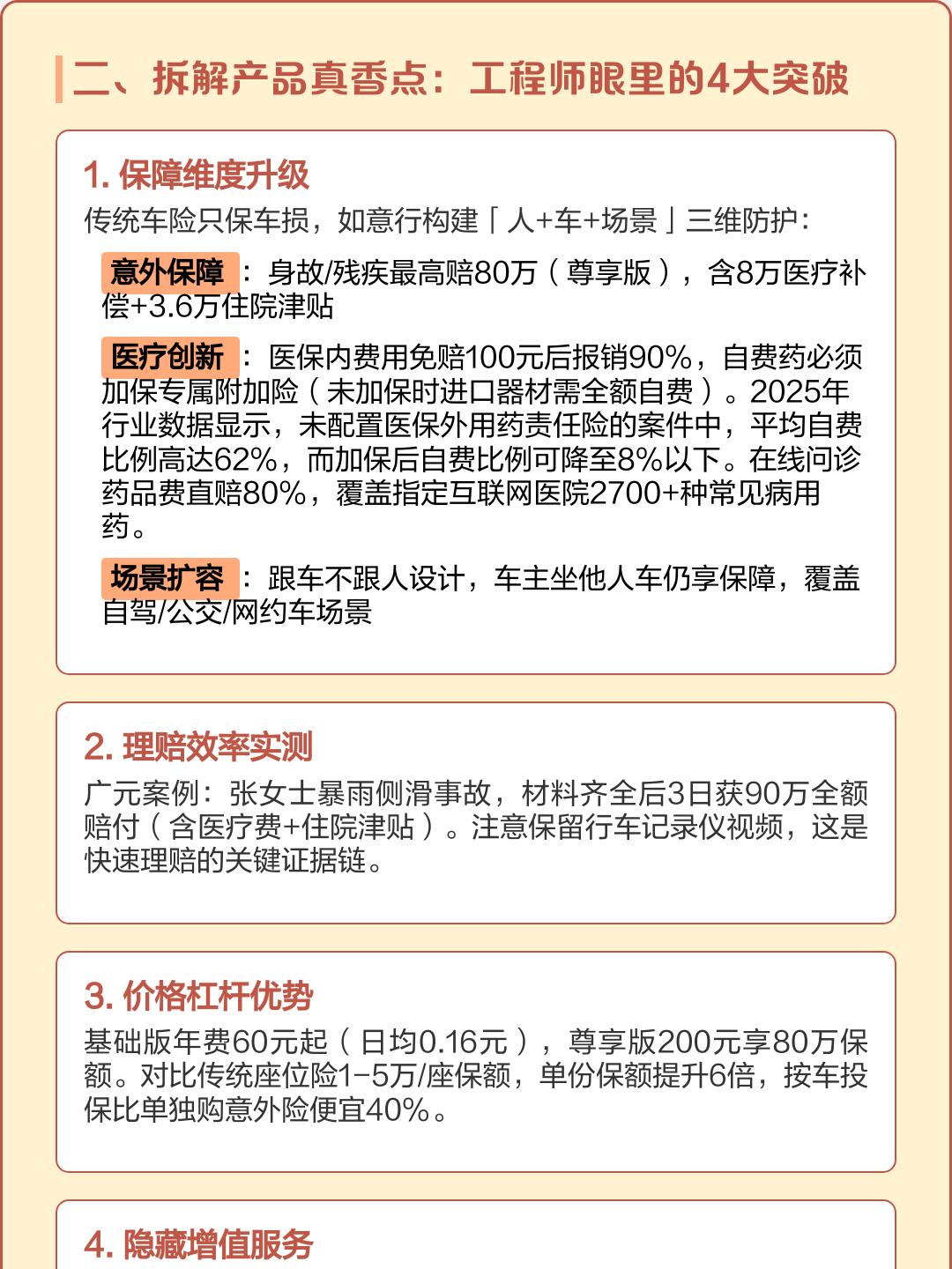 2026叉车产业发展现状及市场规模、趋势分析_人保车险,拥有“如意行”驾乘险，出行更顺畅！