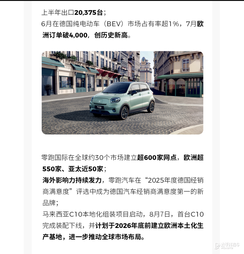 辽宁能源（600758）2025年年报简析：净利润同比下降235.53%