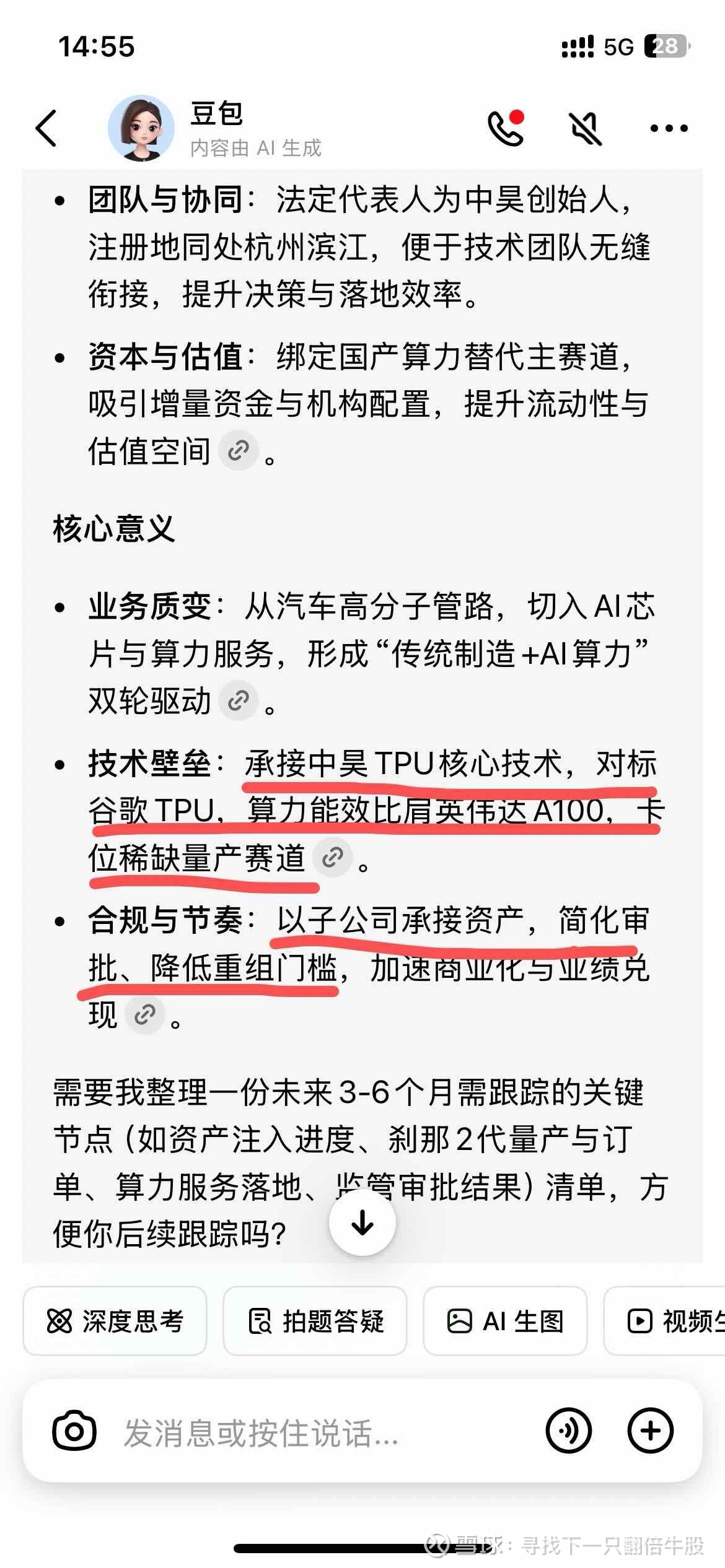 人保服务 ,人保有温度_2026药食同源市场规模：从千亿到万亿的跃迁潜力