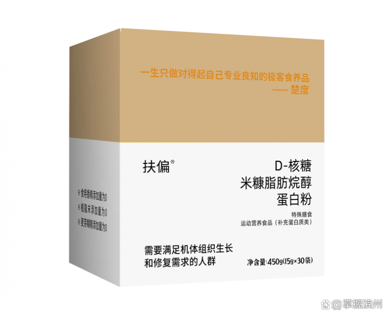 人保财险 ,人保有温度_2026蛋白粉行业深度调研与发展现状、趋势分析