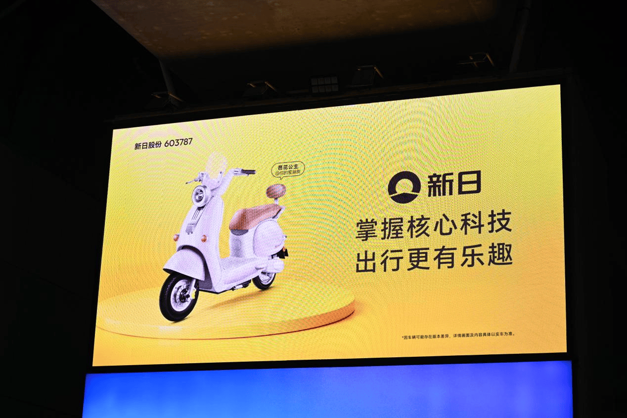 新日股份（603787）2026年一季报简析：净利润同比下降15.87%，公司应收账款体量较大