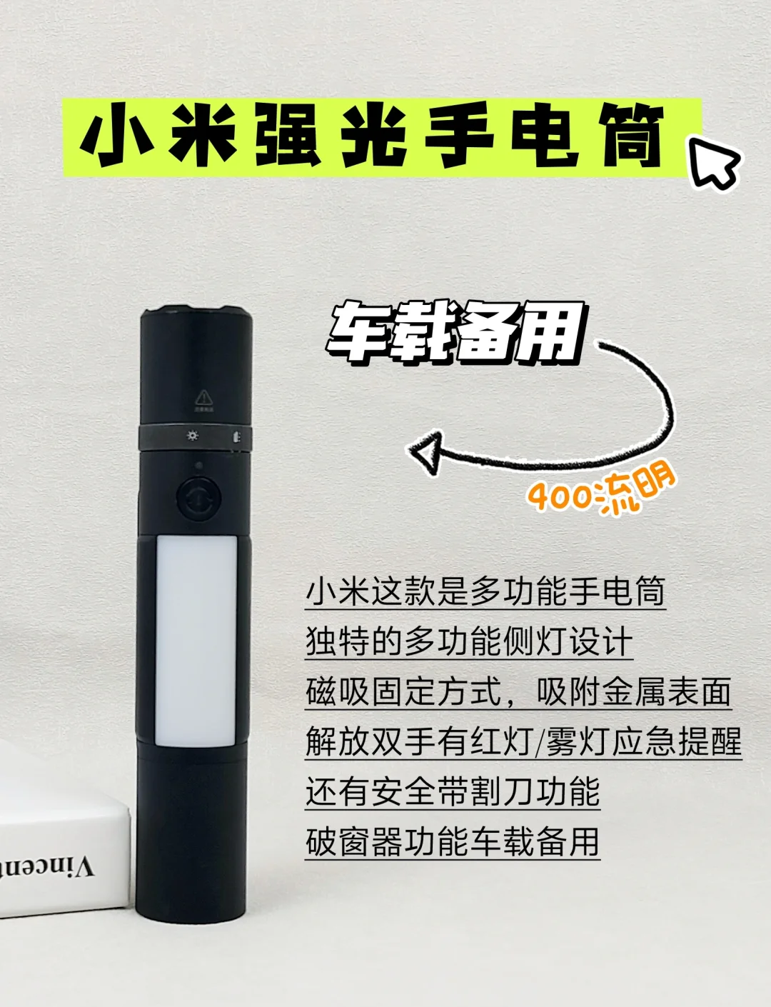 小米汽车新专利可为驾驶员提供稳定的手力反馈