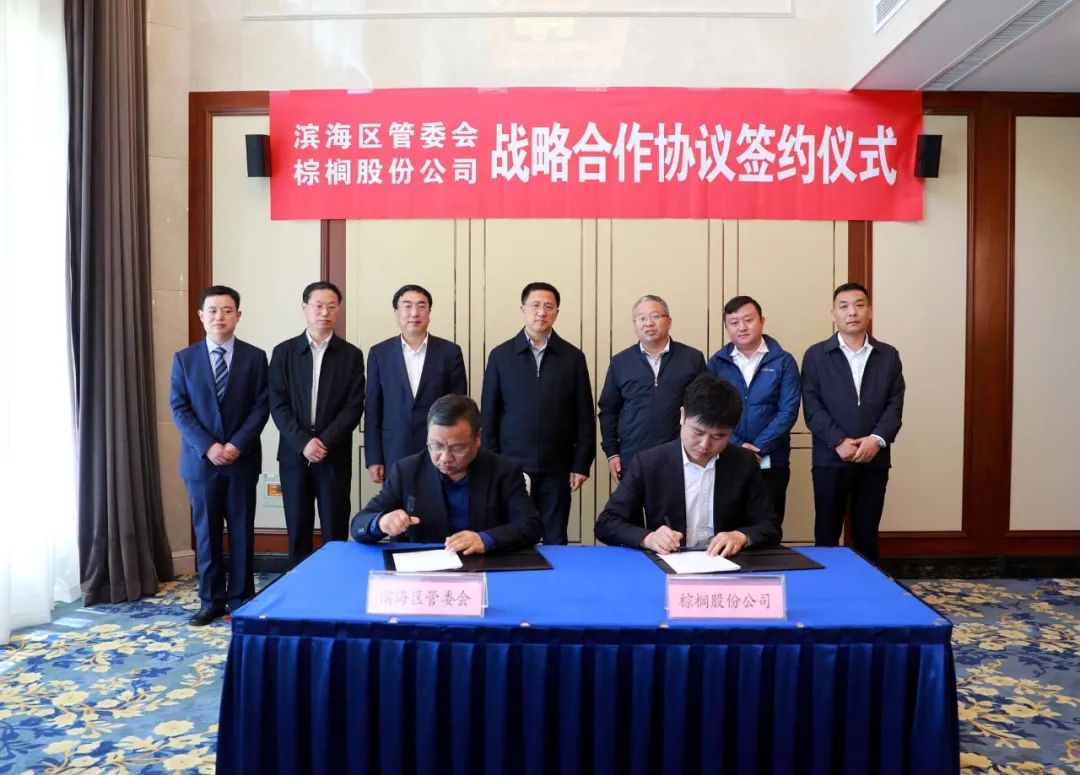 中原豫资控股集团完成发行5亿元公司债，利率1.90％