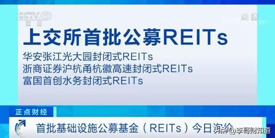 “两新”政策实施两周年：撬动万亿投资 惠及4.8亿人次