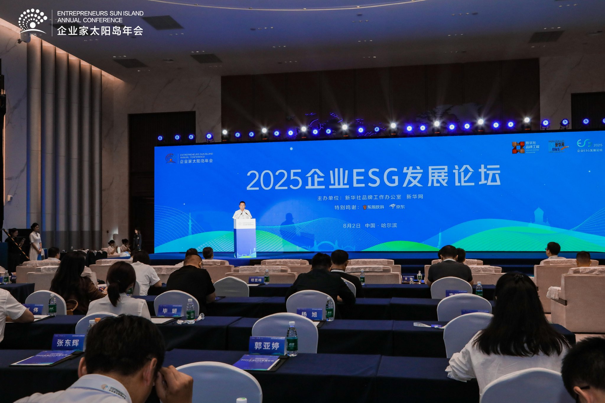 华帝股份：2025年新兴厨电持续放量，毛利率稳步增长，产品创新赋能高质量发展