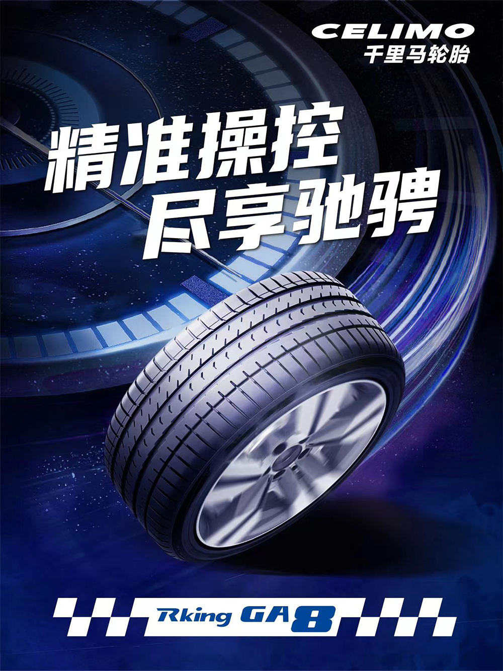 华帝股份：2025年新兴厨电持续放量，毛利率稳步增长，产品创新赋能高质量发展