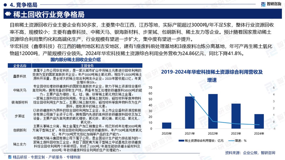 人保车险,人保护你周全_2026智能快递柜行业市场调研及未来趋势预测