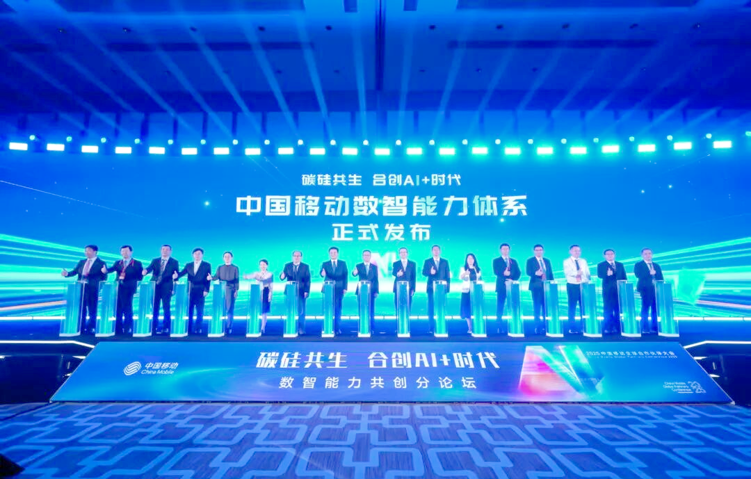 “AI集市”亮相数字中国建设峰会