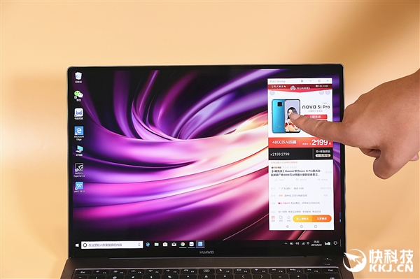 鸿蒙版企查查上线隔空分享：碰一碰传数据，一抓一放送信息