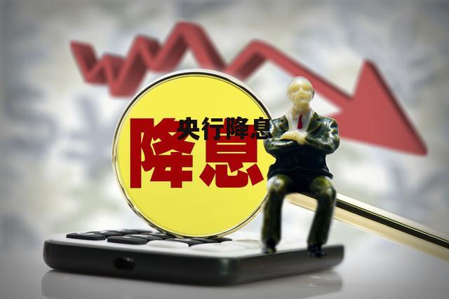 英国两年期债券收益率下降10个基点，英国央行行长贝利正在发表讲话