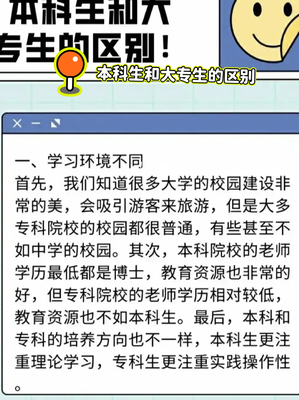 海安集团：相比国际品牌产品定价更具竞争力
