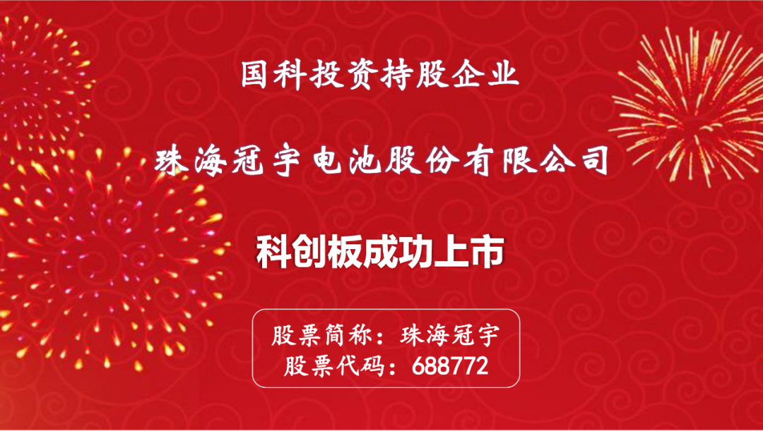 上交所：科创板公司2025年现金分红总额399.15亿元