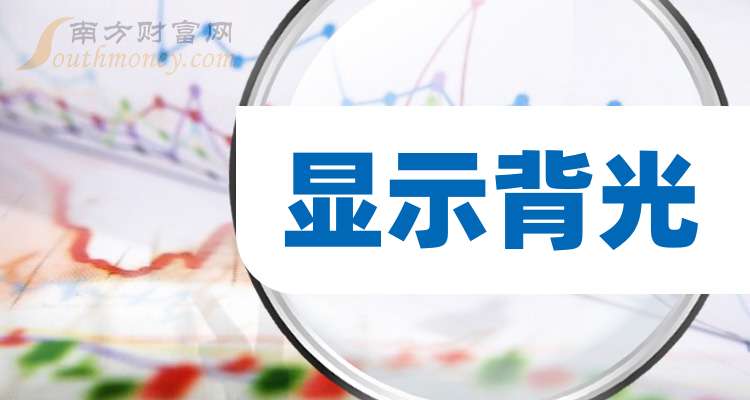 举牌概念下跌1.96%，主力资金净流出9股