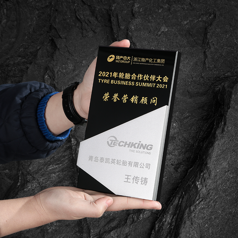 泰凯英现3笔大宗交易 合计成交140.00万股