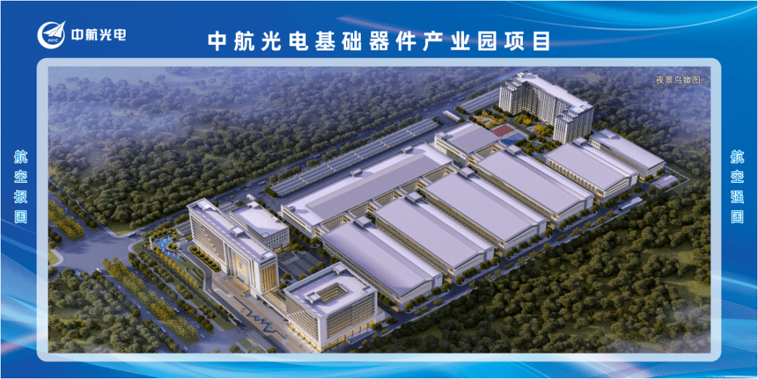 中航光电获得发明专利授权：“一种旋转臂锁紧装置及连接器”