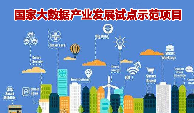 中国中铁获得发明专利授权：“基于多源数据融合的震后铁路结构状态评估方法与系统”