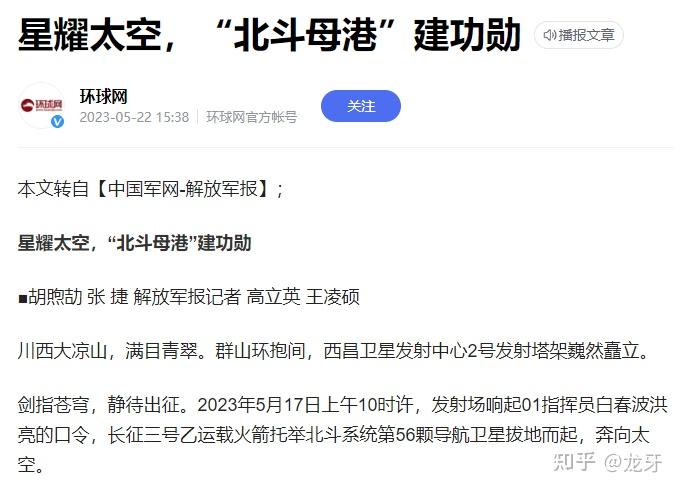 比亚迪与高德地图达成闪充中国战略合作