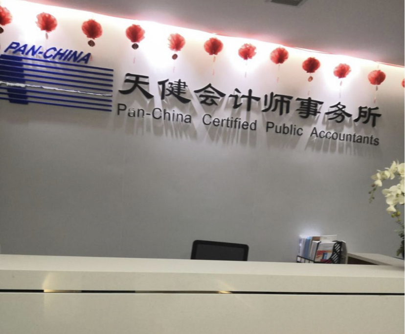 北交所：暂免收取非公开发行公司债券挂牌初费和挂牌年费
