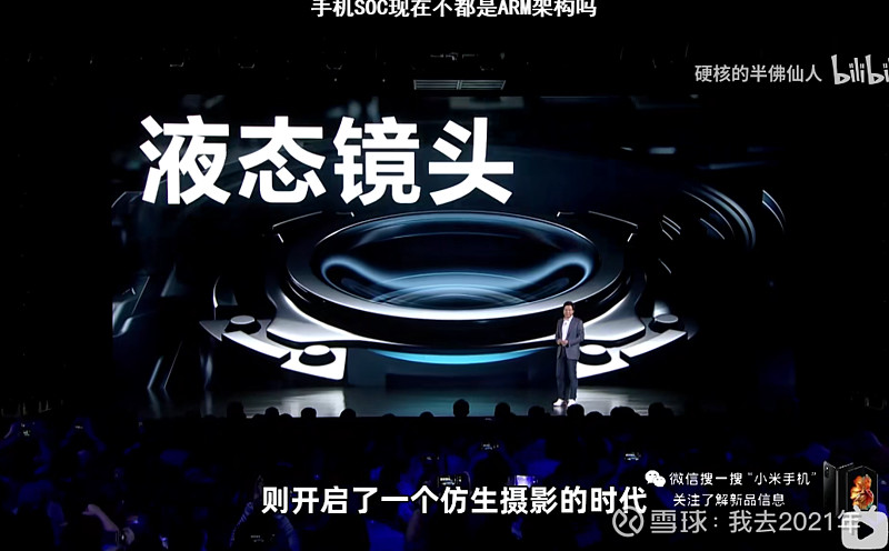 联创电子获得发明专利授权：“光学镜头”
