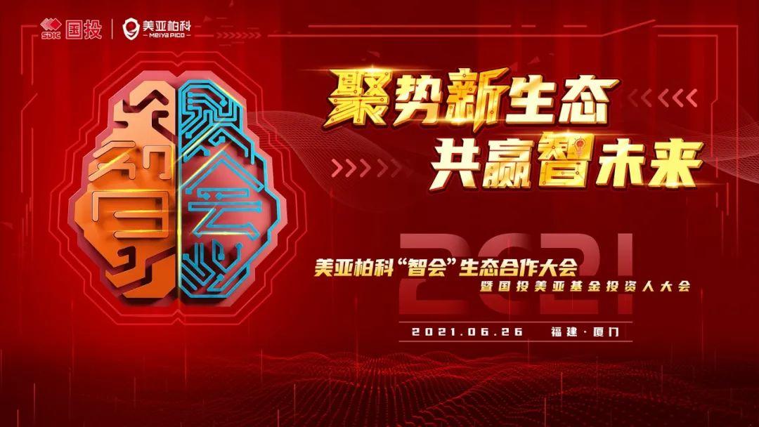 国投智能:核心产品“美亚鉴真”已具备对接主流社交平台的高效接入能力