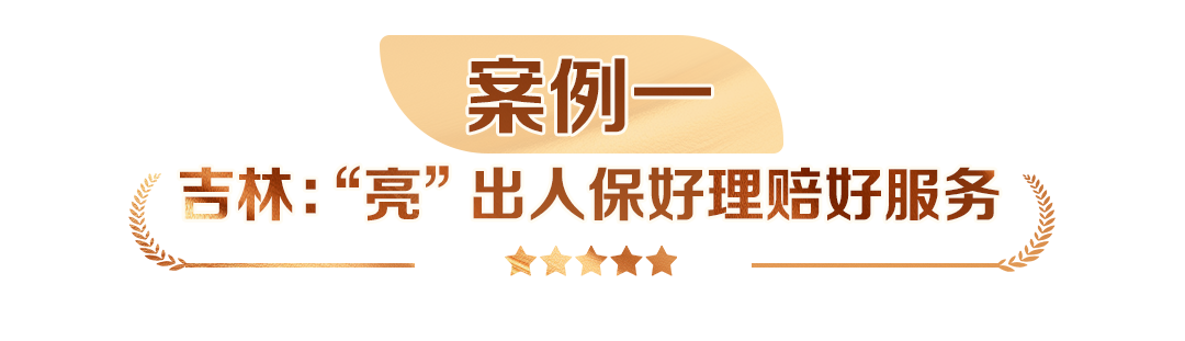 2026全球乳制品行业：亚太引擎轰鸣，资源与研发双轮驱动_人保服务 ,人保伴您前行