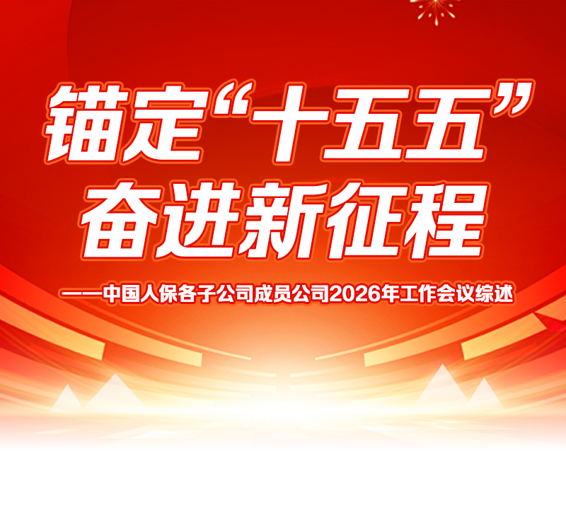 2026全球汽车电子行业：规模和影响力将进一步增强_人保服务 ,人保有温度