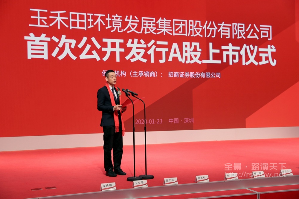 玉禾田（300815）2026年一季报简析：营收净利润同比双双增长，公司应收账款体量较大