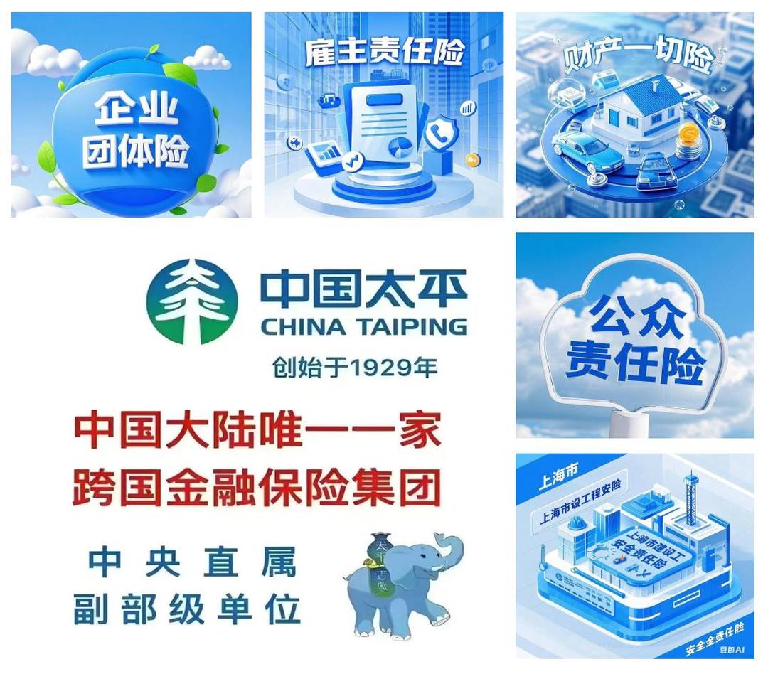 人保车险   品牌优势——快速了解燃油汽车车险,人保财险政银保 _2026全球汽车行业：从"销量为王"到"价值至上"