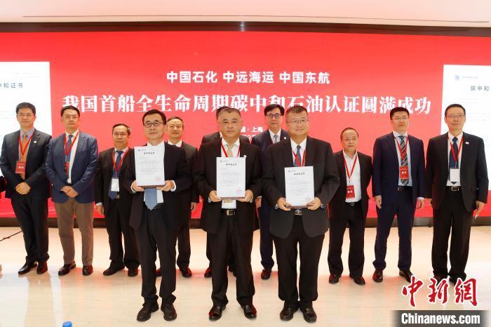 中国石化获得发明专利授权：“一种碳三气相选择加氢反应及得到的加氢反应产物”