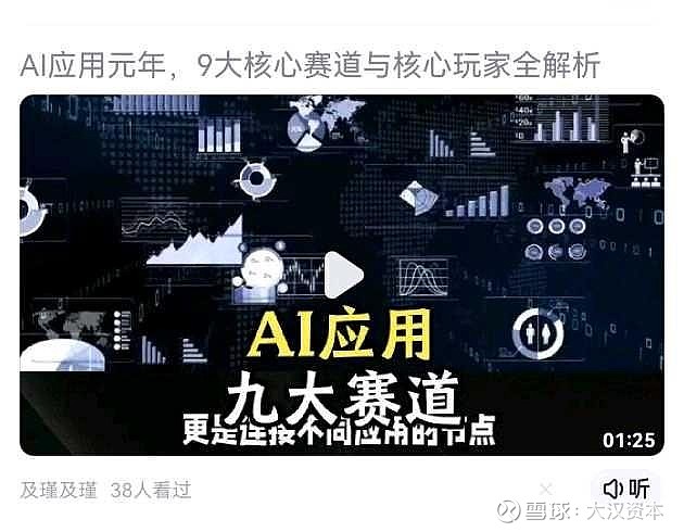 人保服务 ,人保财险 _2026-2030年中国智慧水务行业市场规模预测与赛道卡位