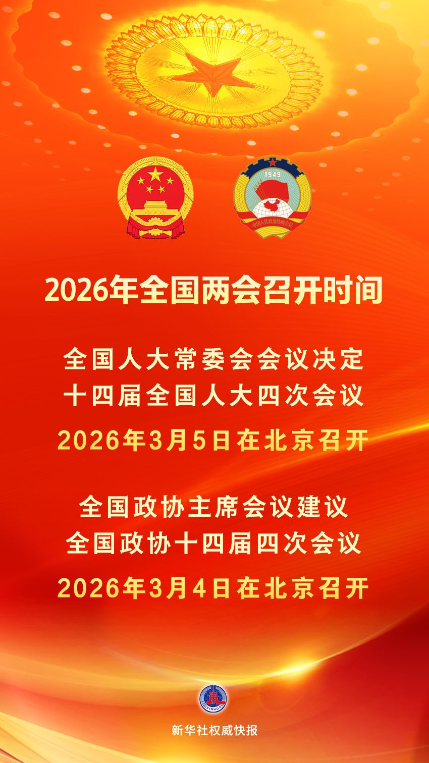 2026即时零售行业市场分析：从增量扩张到结构优化_拥有“如意行”驾乘险，出行更顺畅！,人保财险 