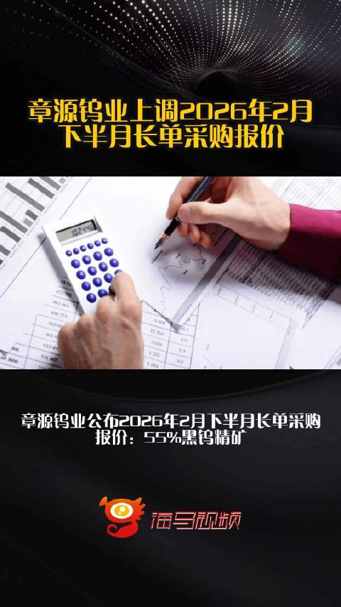 章源钨业获得发明专利授权：“一种废石中有用矿物的筛选工艺”