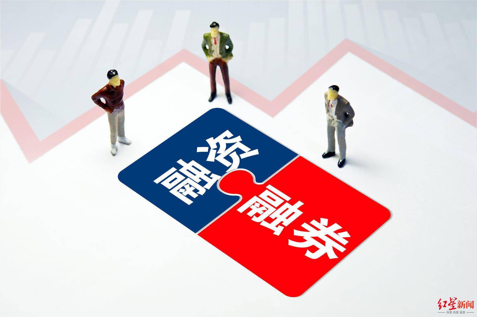 参与两融交易的投资者数量一日增加3.27万名