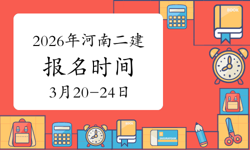 2026-05-06 20:00每经热榜
