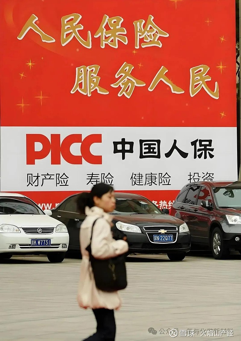 2026绿色建材行业调研：建筑行业低碳转型的核心引擎_人保服务 ,人保车险