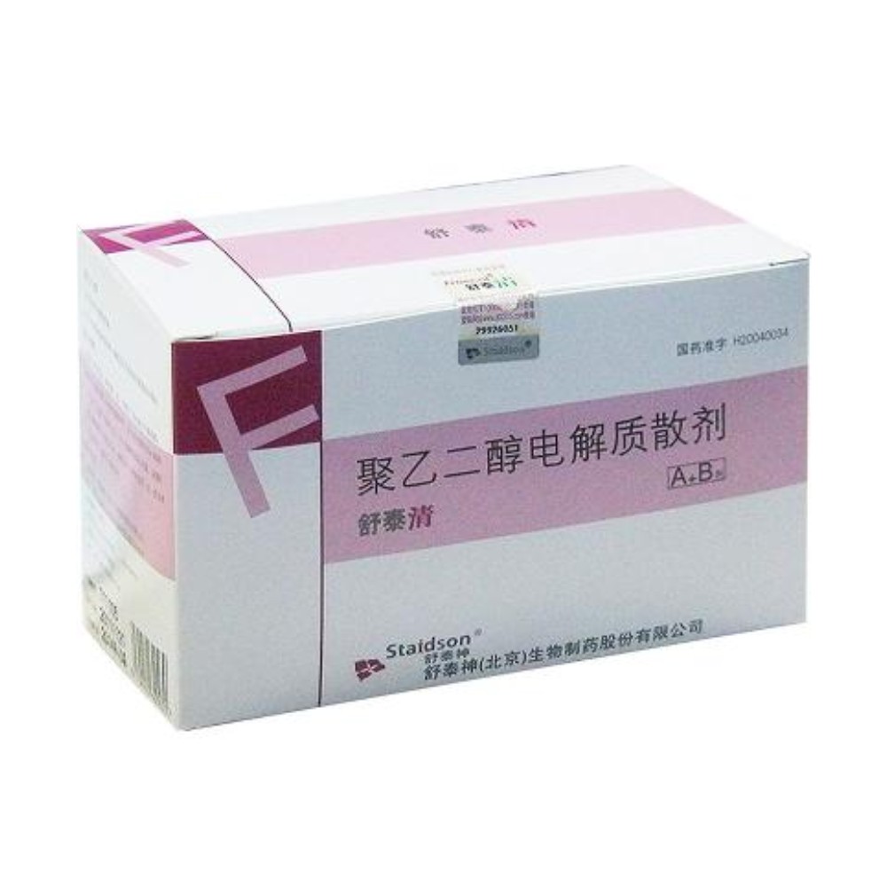丰原药业：复方聚乙二醇电解质散获药品注册证书
