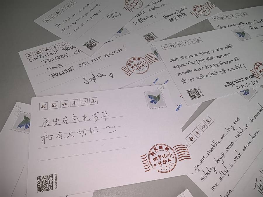 印尼推进使用人民币交易并计划发行熊猫债 | 新民侨梁