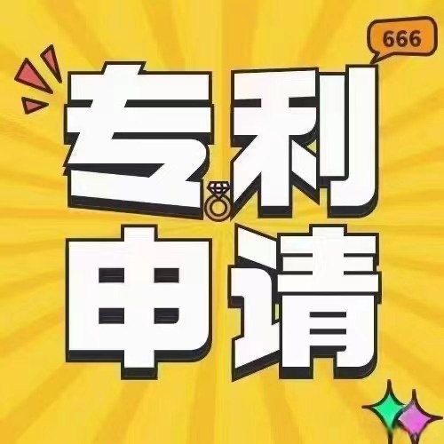 伟隆股份获得实用新型专利授权：“钢管铆焊工装”