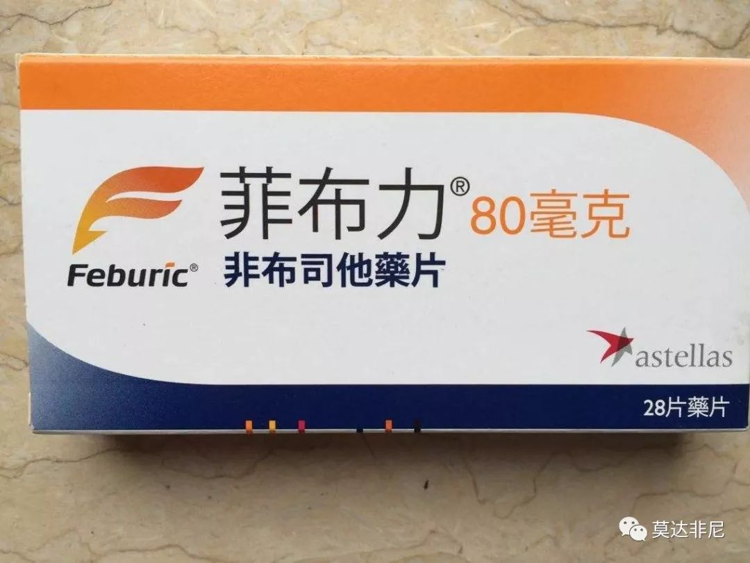 中关村:下属公司非布司他片获药品注册证书