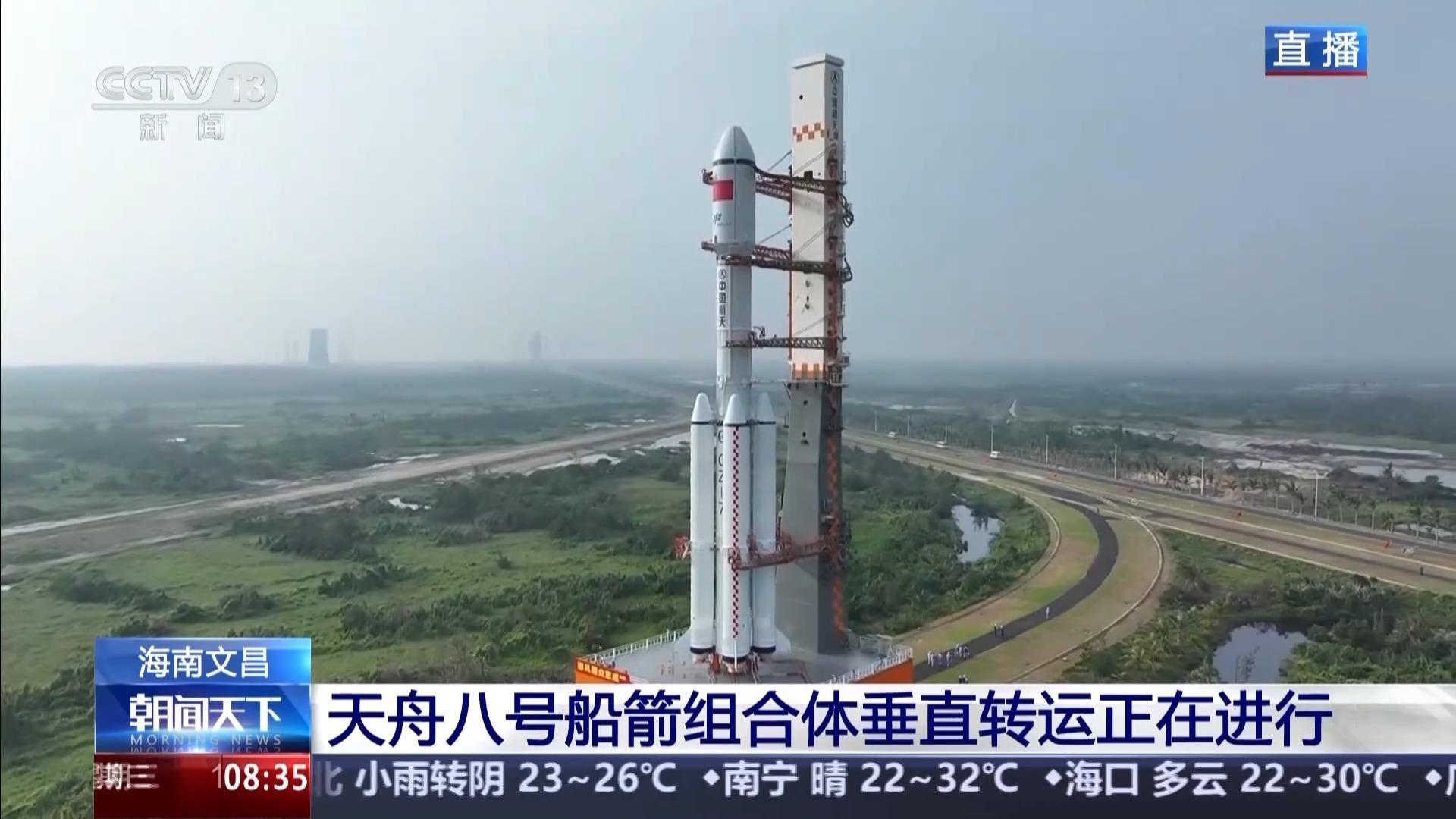 这次的“太空快递”有点特别