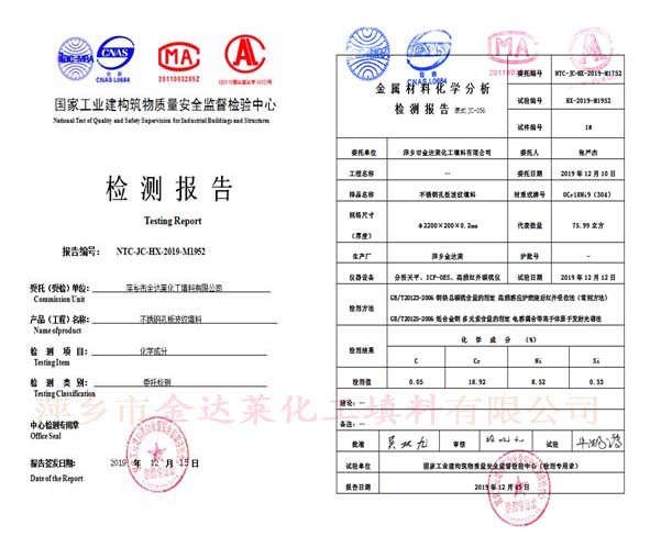 中国石油获得发明专利授权：“一种降粘聚结分离一体化装置”