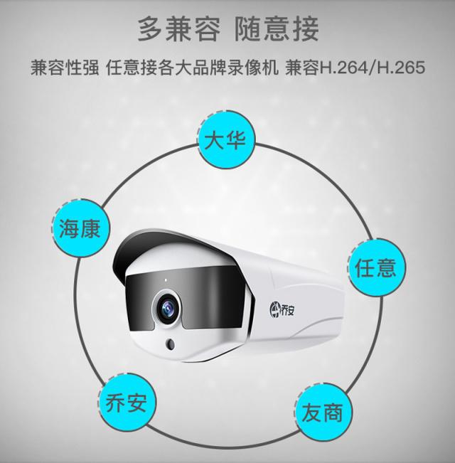 大华股份获得发明专利授权：“一种基于视频服务的业务分离平台以及业务分离装置”