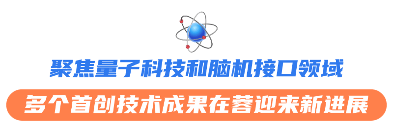 首创集团长租房品牌揭牌 “十五五”期间拟投资总规模超200亿元